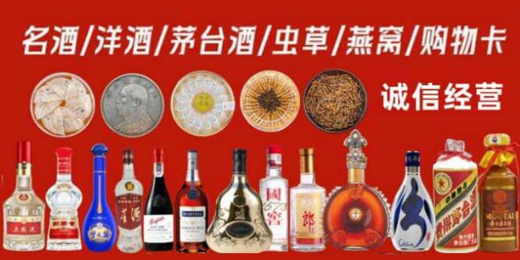 大丰回收烟酒电话